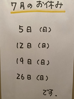 07EA6F5A-D3C9-45D6-A4D4-11BEB17F367C.jpg