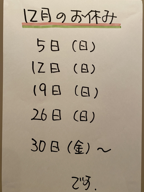 1C0AAC8F-9518-4778-A46B-4D8396D50C93.jpg