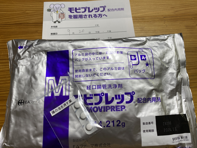 318BCAA6-14D3-4080-A2B9-D91B34509CC6.jpg