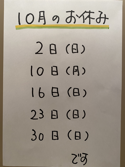 58B861EC-7C03-4552-9856-C936ADCE8D8C.jpg