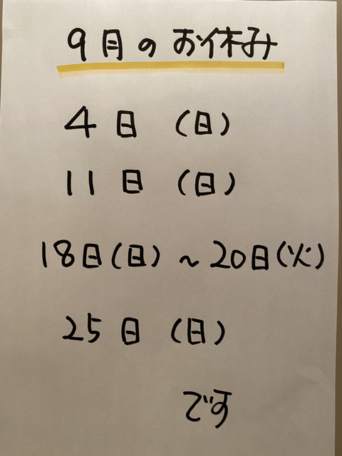 6619594C-3AA3-4313-9702-BC6CA6C09C40.jpg