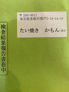 A5B83681-3064-4033-BFE9-67314298BF57.jpg